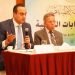 رئيس هيئة الرعاية الصحية يشارك بمؤتمر الأطباء ويلقي محاضرة تعريفية