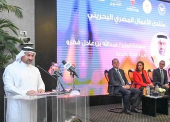 وزارة الاستثمار والتجارة الخارجية تستضيف فعاليات منتدى الأعمال المصري البحريني