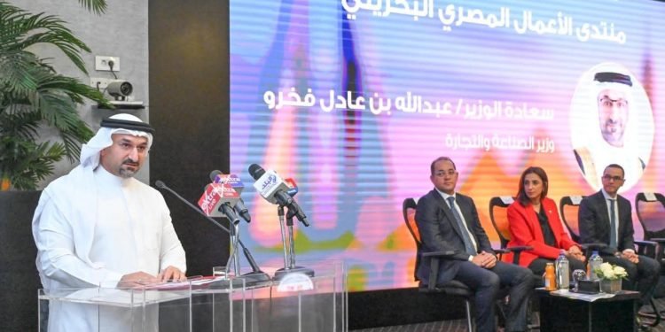 وزارة الاستثمار والتجارة الخارجية تستضيف فعاليات منتدى الأعمال المصري البحريني
