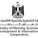 وفد وزارة التخطيط يتفقد مشروعات تنموية بسوهاج ضمن مبادرة حياة كريمة