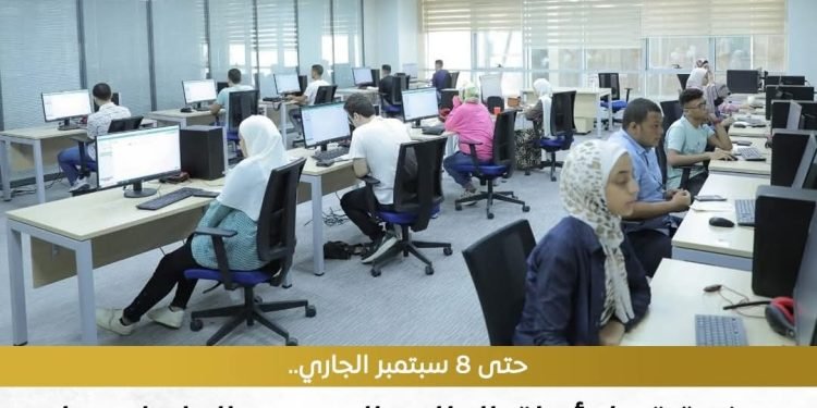 مد فترة قبول أوراق طلاب الشهادات المعادلة في هذا الموعد