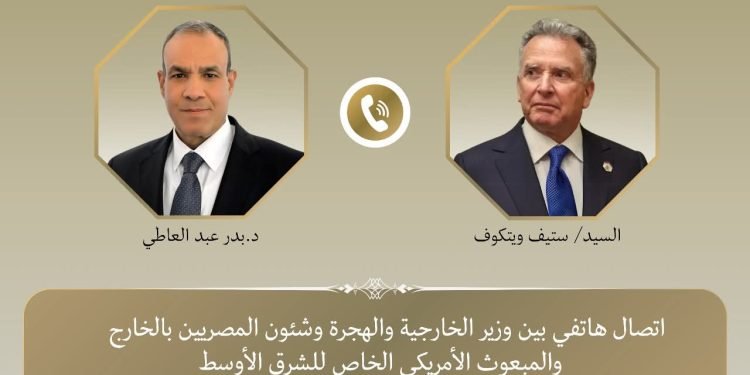 وزير الخارجية يحذر من تفاقم الكارثة الإنسانية في غزة خلال اتصاله مع المبعوث الأمريكي