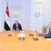 السيسي يوجه بتطوير البترول والغاز وجذب الاستثمارات الأجنبية بمصر