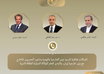 وزير الخارجية يجري اتصالات مكثفة لدعم الحلول الدبلوماسية بشأن النووي الإيراني