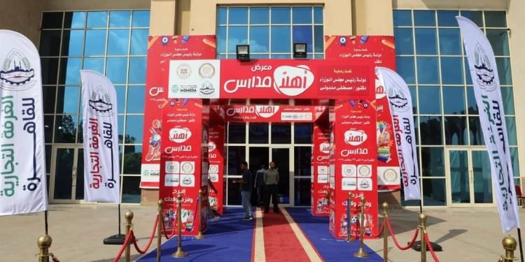 وحدة أيادي مصر بمحافظة الشرقية تشارك بـ3 حرف يدوية وتراثية في معرض “أهلاً مدارس” بأرض المعارض