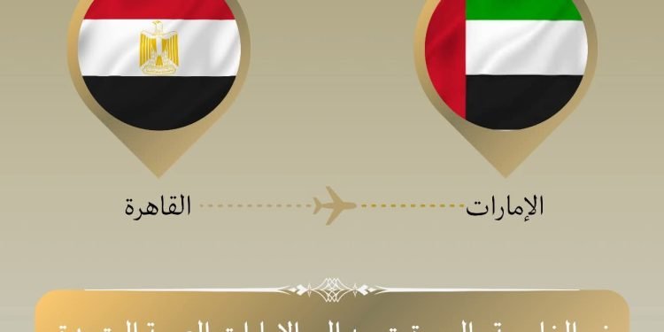 وزير الخارجية يتوجه إلى أبوظبي لبحث تعزيز التعاون المصري الإماراتي