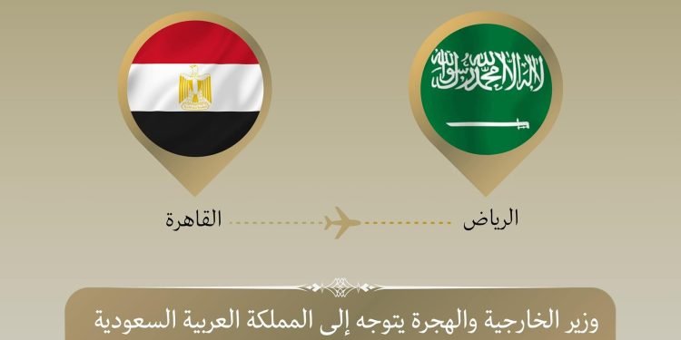 وزير الخارجية المصري في زيارة رسمية إلى السعودية