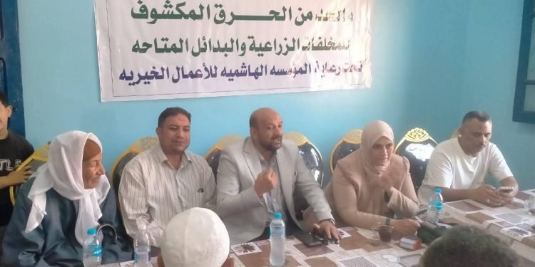 السحابة السوداء تحت المجهر.. حملات توعية مكثفة بالشرقية خلال سبتمبر