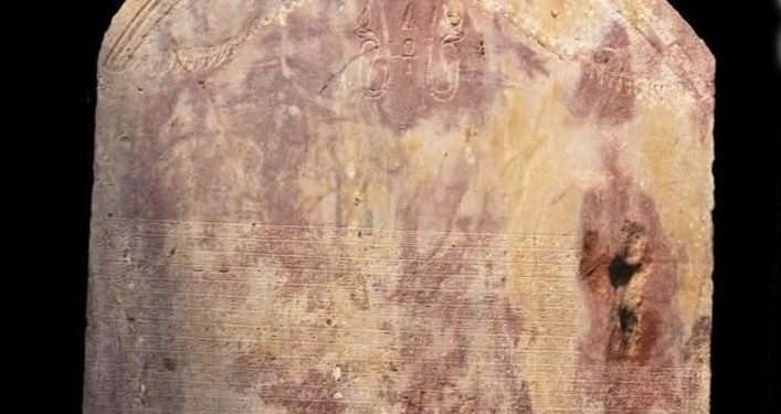 اكتشاف نسخة جديدة من مرسوم كانوب الأثري في الشرقية لأول مرة منذ 150 عامًا