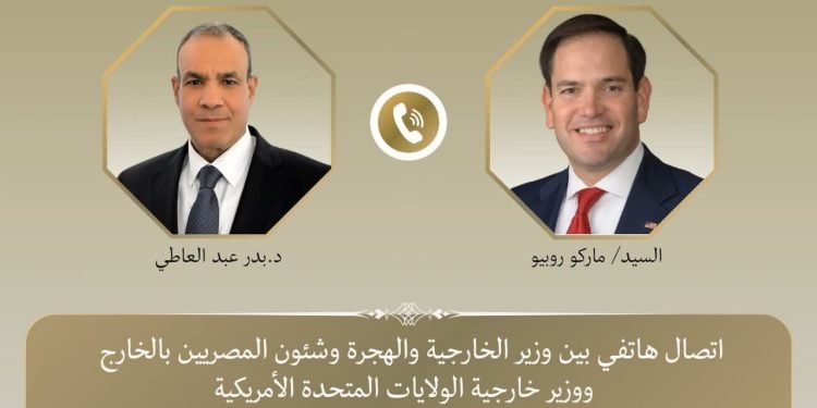 وزير الخارجية يؤكد دعمه لخطة ترامب.. ويضع شروطاً لوقف الحرب في غزة