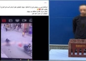 ضبط المتهم بالاعتداء على مسنة بصندوق بلاستيك في بني سويف