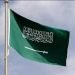 بعد الاعتداء الإسرائيلي.. السعودية: نضع كامل إمكانياتنا لمساندة قطر