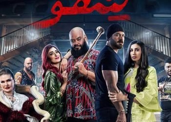عمرو يوسف يبدأ تحضيرات فيلمه شقو 2 بعد نجاح فيلم درويش