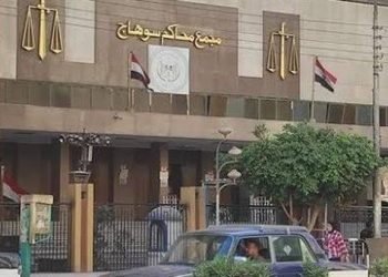 “جنايات سوهاج” تقضى بإعدام قاتل زوجته بالسم بسبب خلافات زوجية