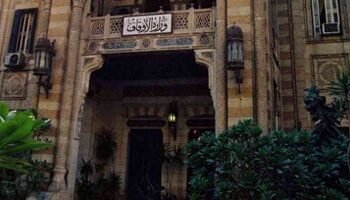 وزارة الأوقاف تعلن أسماء المتأهلين للاختبارات الشفوية في مسابقة القراءة الصيفية