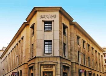 البنك المركزي: عجز التجارة المصرية ينخفض إلى 15.4 مليار دولار في 2024-2025