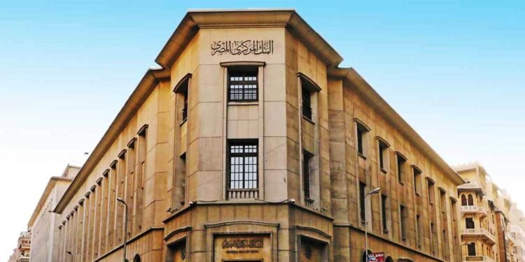 البنك المركزي: عجز التجارة المصرية ينخفض إلى 15.4 مليار دولار في 2024-2025