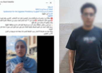 الداخلية تضبط شابًا فبرك فيديو مُخل لطالبة رفضت الارتباط به