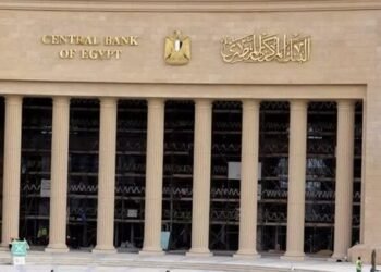 البنك المركزي يُعلن ارتفاع معدل التضخم لـ 11.3% خلال سبتمبر