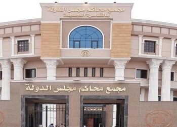 محكمة القضاء الإداري تبدأ غدًا نظر طعون مرشحي انتخابات مجلس النواب 2025