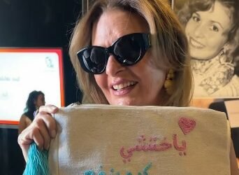 يسرا تحمل حقيبة مُطرزة بمقولتها الشهيرة في مهرجان الجونة