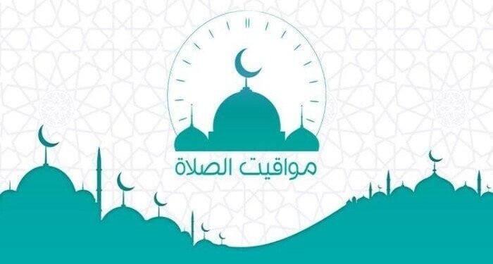 مواقيت الصلاة اليوم الخميس 23 أكتوبر 2025 في محافظات مصر