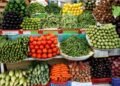 أسعار الخضروات اليوم
