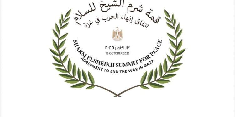 قمة شرم الشيخ للسلام.. السيسي وترامب يقودان جهود إنهاء الحرب في غزة