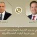 اتصال هاتفي بين وزيري خارجية مصر وأمريكا لبحث ترتيبات قمة شرم الشيخ والتطورات في غزة