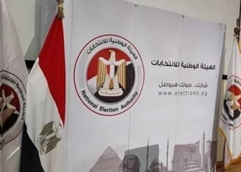 إغلاق باب الترشح لانتخابات مجلس النواب 2025 بعد انتهاء اليوم الثالث
