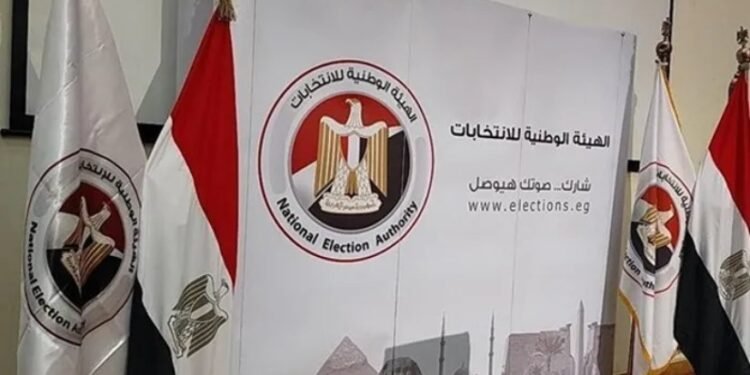 إغلاق باب الترشح لانتخابات مجلس النواب 2025 بعد انتهاء اليوم الثالث