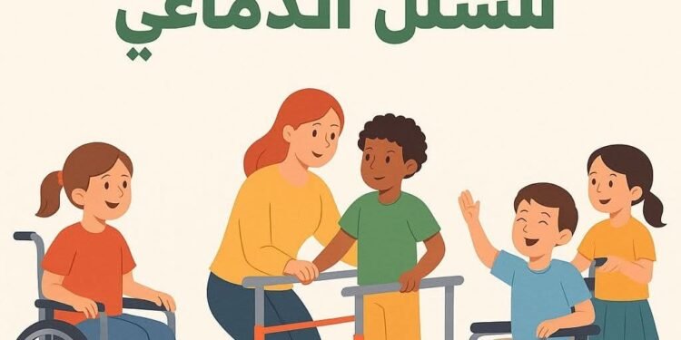 التضامن الاجتماعي تحتفل باليوم العالمي للشلل الدماغي وتؤكد التزامها بدعم ذوي الإعاقة