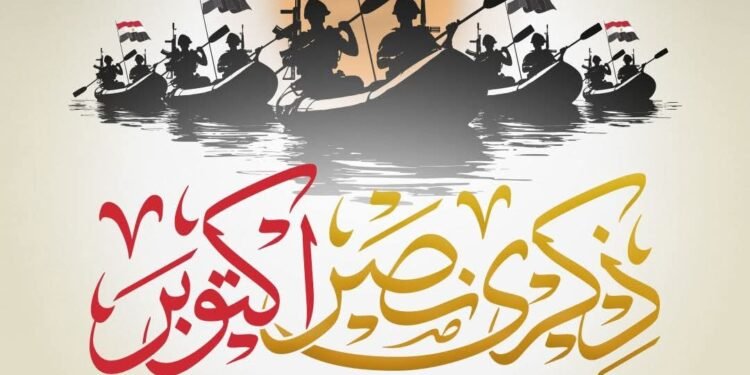 انتصار السيسي في ذكرى أكتوبر: نستحضر بطولات شهدائنا ونغرس روح الانتماء في نفوس أبنائنا