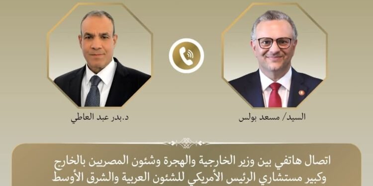 وزير الخارجية يبحث مع كبير مستشاري الرئيس الأمريكي مستجدات الأوضاع الإقليمية في السودان وليبيا