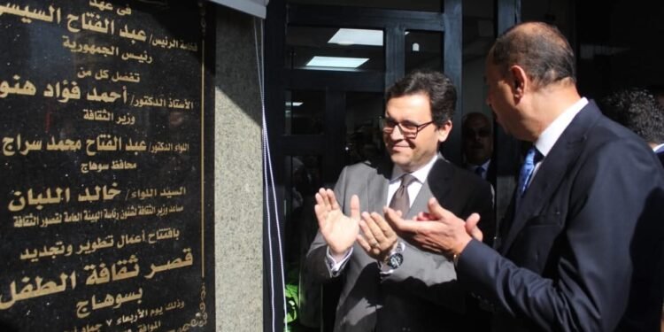 وزير الثقافة ومحافظ سوهاج يفتتحان قصر ثقافة الطفل بسوهاج بعد تطويره ورفع كفاءته