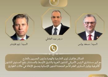 وزير الخارجية: لا بديل عن حل سياسي شامل يقوده السودانيون أنفسهم