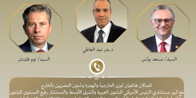 وزير الخارجية: لا بديل عن حل سياسي شامل يقوده السودانيون أنفسهم