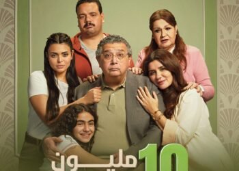 إيرادات فيلم “فيها إيه يعني” تتجاوز حاجز الـ 10 ملايين جنيه خلال 3 أيام عرض بالسينمات