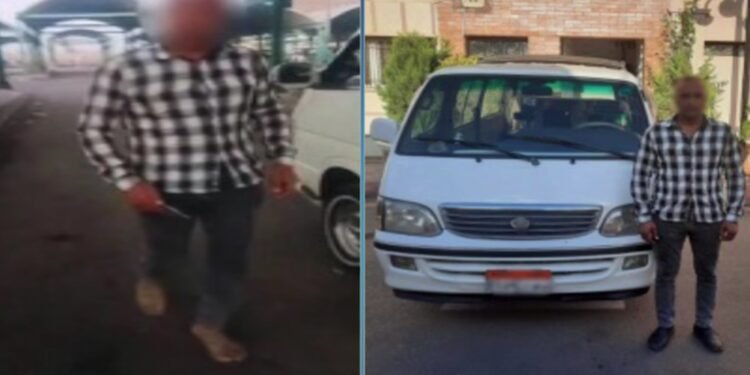 الأمن يضبط سائق ميكروباص اعتدى على راكب بالبحيرة