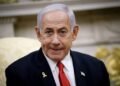نتنياهو