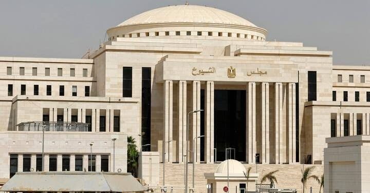 انطلاق الجلسة الافتتاحية لمجلس الشيوخ الجديد