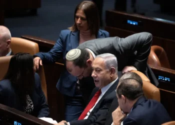 الائتلاف الحاكم في إسرائيل يسحب مشروع قانون إعدام الأسرى