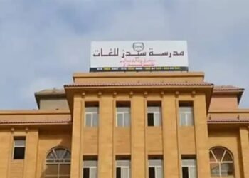 النيابة العسكرية تطلب ملف قضية هتك عرض أطفال إحدى المدارس