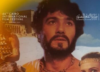 بعد 31 عامًا.. حماس كبير في العرض الخاص لفيلم "المهاجر" بمهرجان القاهرة السينمائي