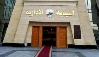 نادي النيابة الإدارية يكشف كواليس انتخابات مجلس النواب