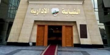 نادي النيابة الإدارية يكشف كواليس انتخابات مجلس النواب
