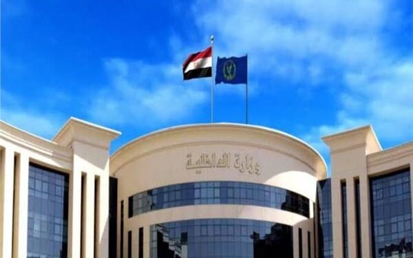 الداخلية تمنح الإذن لـ43 مواطنًا بالتجنس بجنسية أجنبية مع الاحتفاظ بالجنسية المصرية