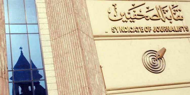 نقابة الصحفيين تُشكل غرفة عمليات لمتابعة انتخابات النواب 2025 وتسهل مهام التغطية