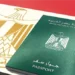 الداخلية تعلن عن ردّ الجنسية لـ 42 شخصًا والسماح لأكثر من 100 بالتجنس بالمصرية