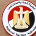 الهيئة الوطنية للانتخابات تعلن انتظام العمل في اللجان بعد تدارك تأخير محدود ببعض المحافظات